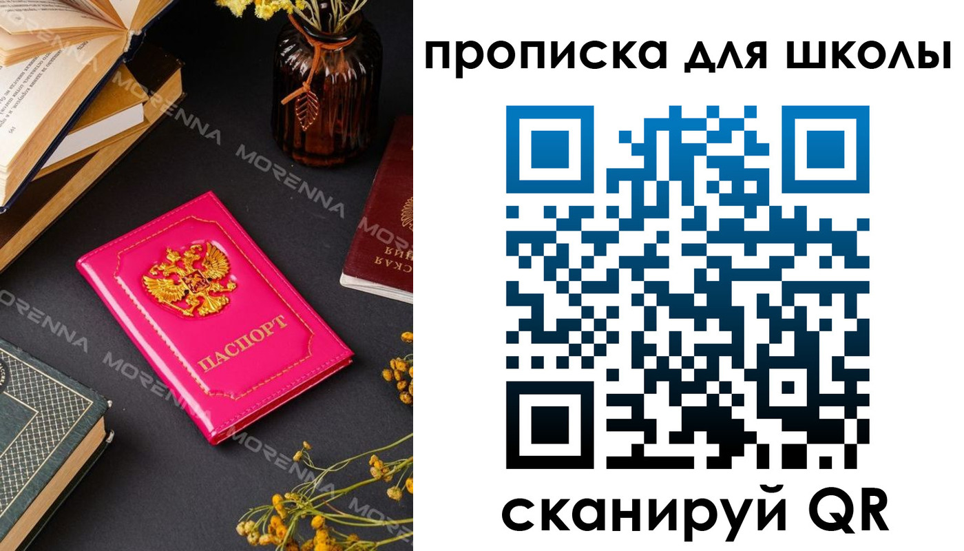 найти адрес прописки в Собинке