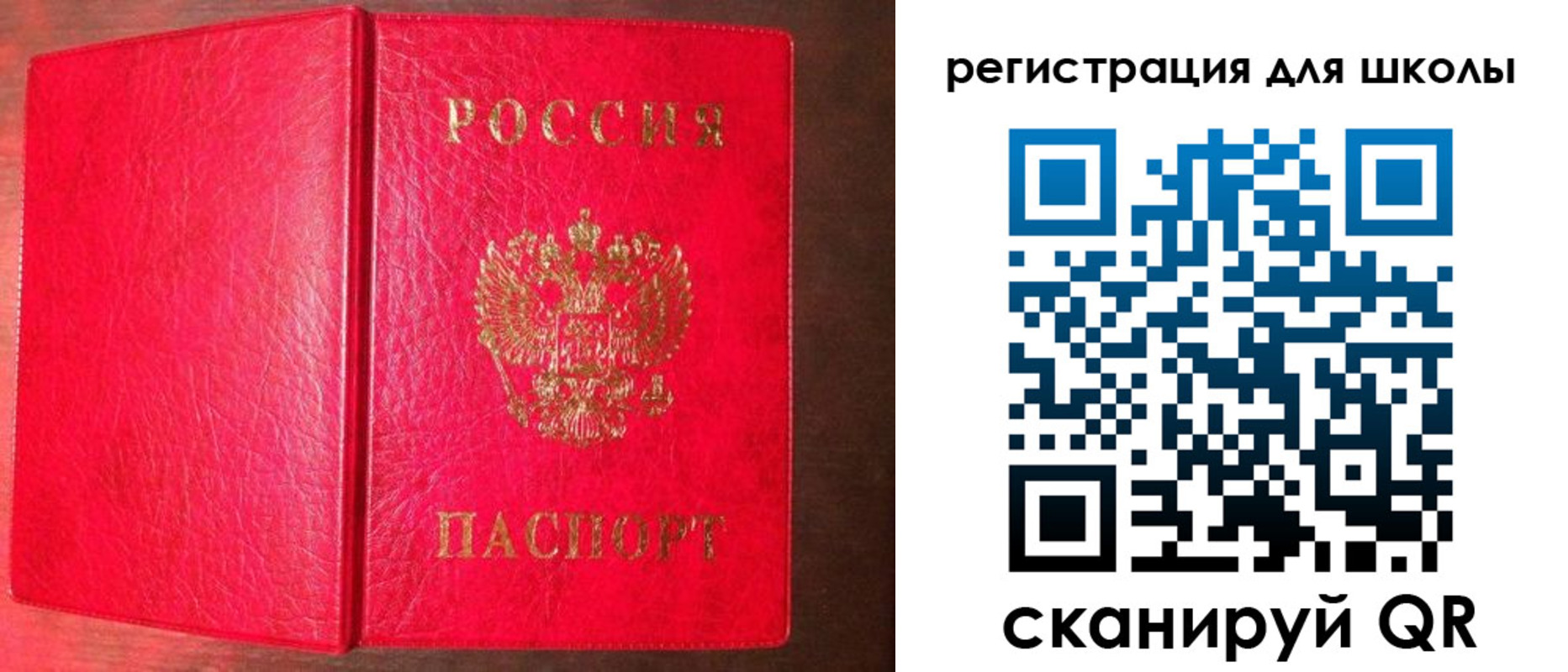 прописка для военкомата в Собинке